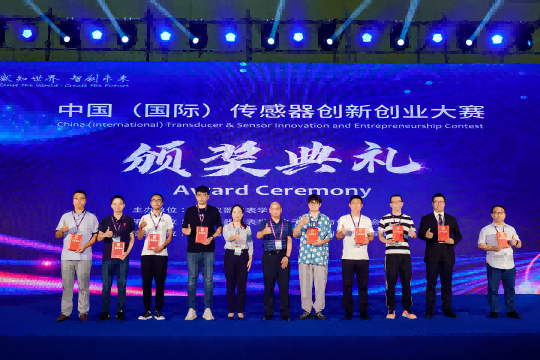 力觸覺技術(shù)|| “全息沉浸式觸覺交互實訓(xùn)臺”榮獲2022年中國（國際）傳感器創(chuàng)新創(chuàng)業(yè)大賽二等獎！