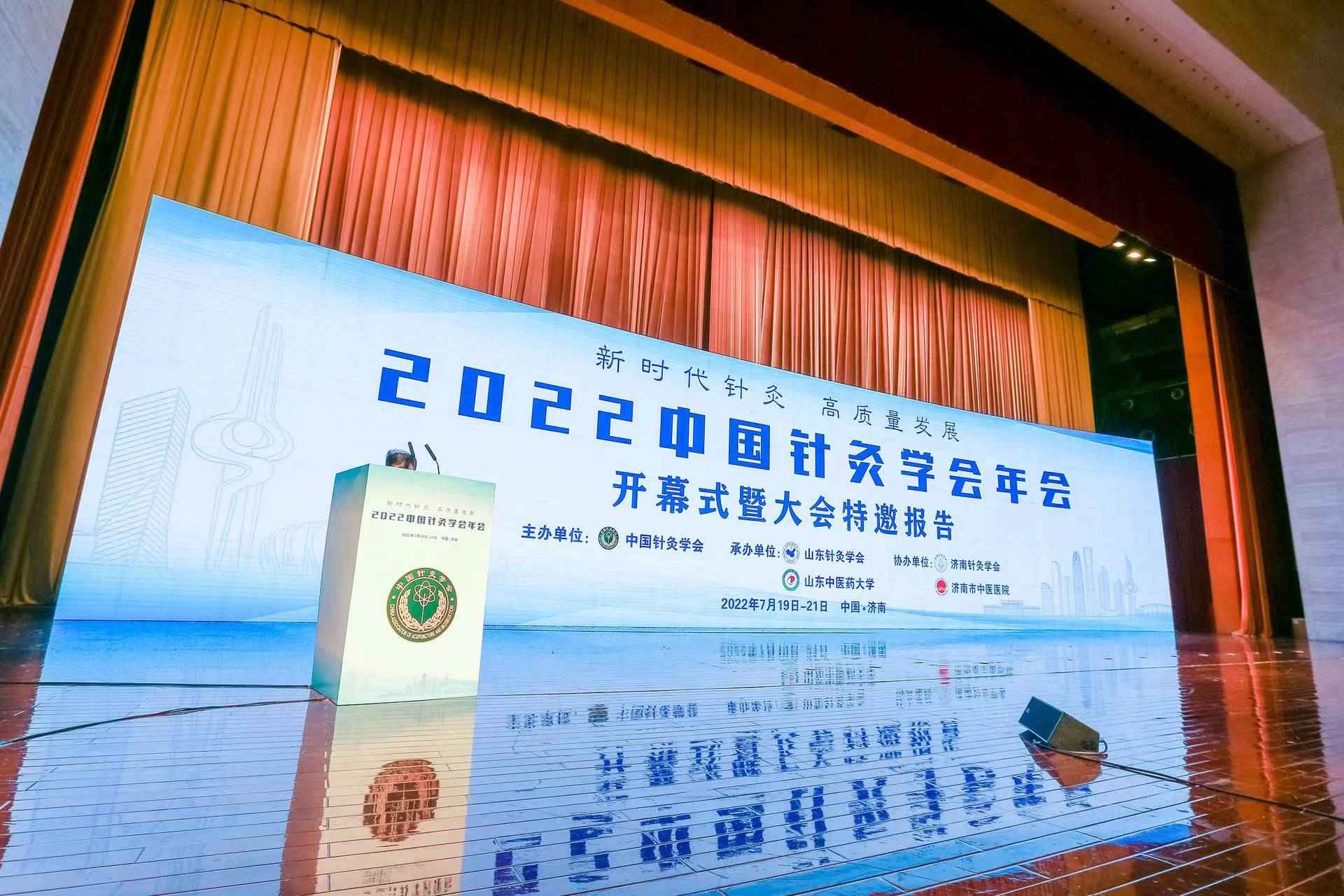 加強產(chǎn)學(xué)研融合，聚焦針灸產(chǎn)業(yè)發(fā)展，虛擬針刺觸覺仿真教學(xué)系統(tǒng)登臺亮相