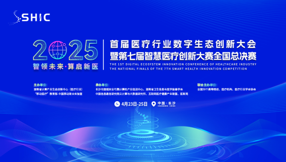 榮膺雙獎 |喜報！力觸覺交互技術在更多行業(yè)的深度融合與應用，引領行業(yè)創(chuàng)新！